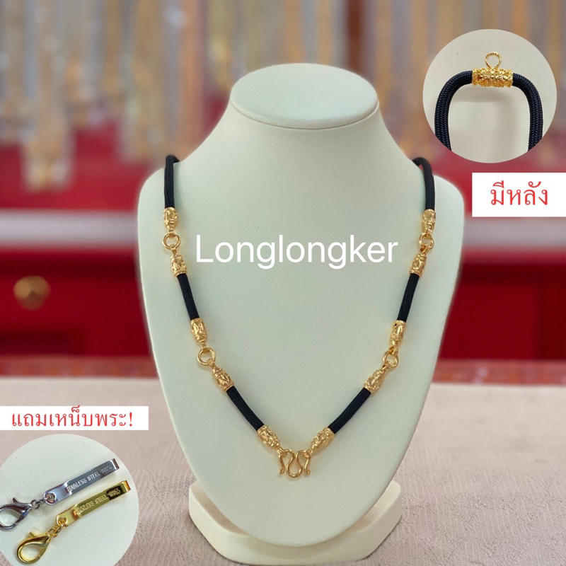 สร้อยเชือกร่ม 5องค์ ทองไมครอน100%