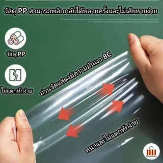 ไส้แฟ้ม 100ซอง/แพค โชว์เอกสาร ซองอเนกประสงค์ 11รู ขนาด A4 แฟ้มโชว์เอกสาร ซองอเนกประสงค์