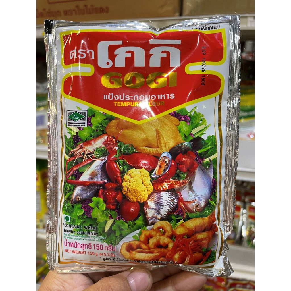 แป้งทอดกรอบ แป้งชุบทอด ตรา โกกิ GOGI ขนาด 150 กรัม