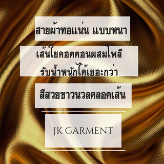 📍เนื้อดีที่สุด✅[ส่งของทุกวัน]สายกระเป๋าผ้าดิบTCลายลูกฟูก กว้าง 1 นิ้ว ยาว 50 หลา เกรดหนา สีขาวนวล เกรดส่งออก🇹🇭🇺🇸