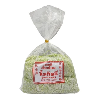 บะหมี่ แผ่นเกี๊ยวพิเศษ ตรา ลิ้มกิมอี่ ขนาด 500 กรัม (สูตรกวางตุ้ง)