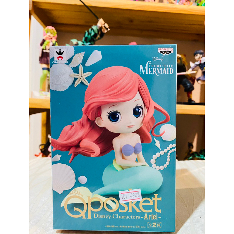 Qposket The Little Mermaid Ariel