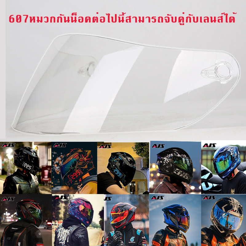 กระบังหน้าหมวกกันน็อคสีรุ้งมีจำหน่ายเฉพาะหมวกกันน็อคในร้านของเราเท่านั้น เมื่อทำการสั่งซื้อ โปรดติดต่อฝ่ายบริการลูกค้าก่
