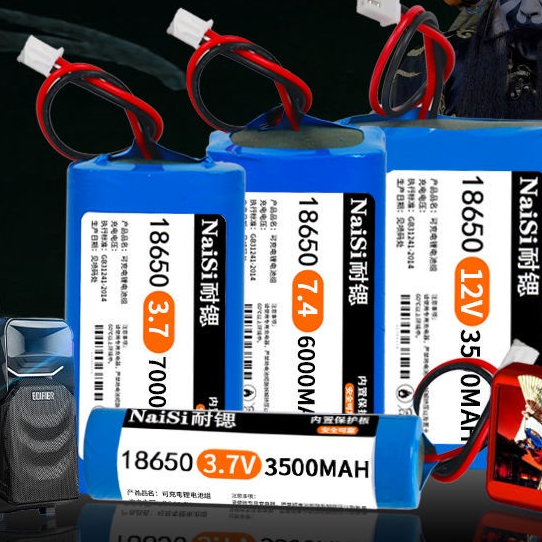 ❈แบตเตอรี่ลิเธียม 7.4v 18650 ความจุขนาดใหญ่ 3.7V ยาวนาน
