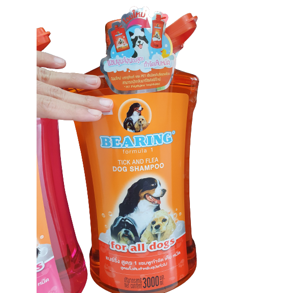 Bearing dog shampoo 3 ลิตร สูตร for all dog
