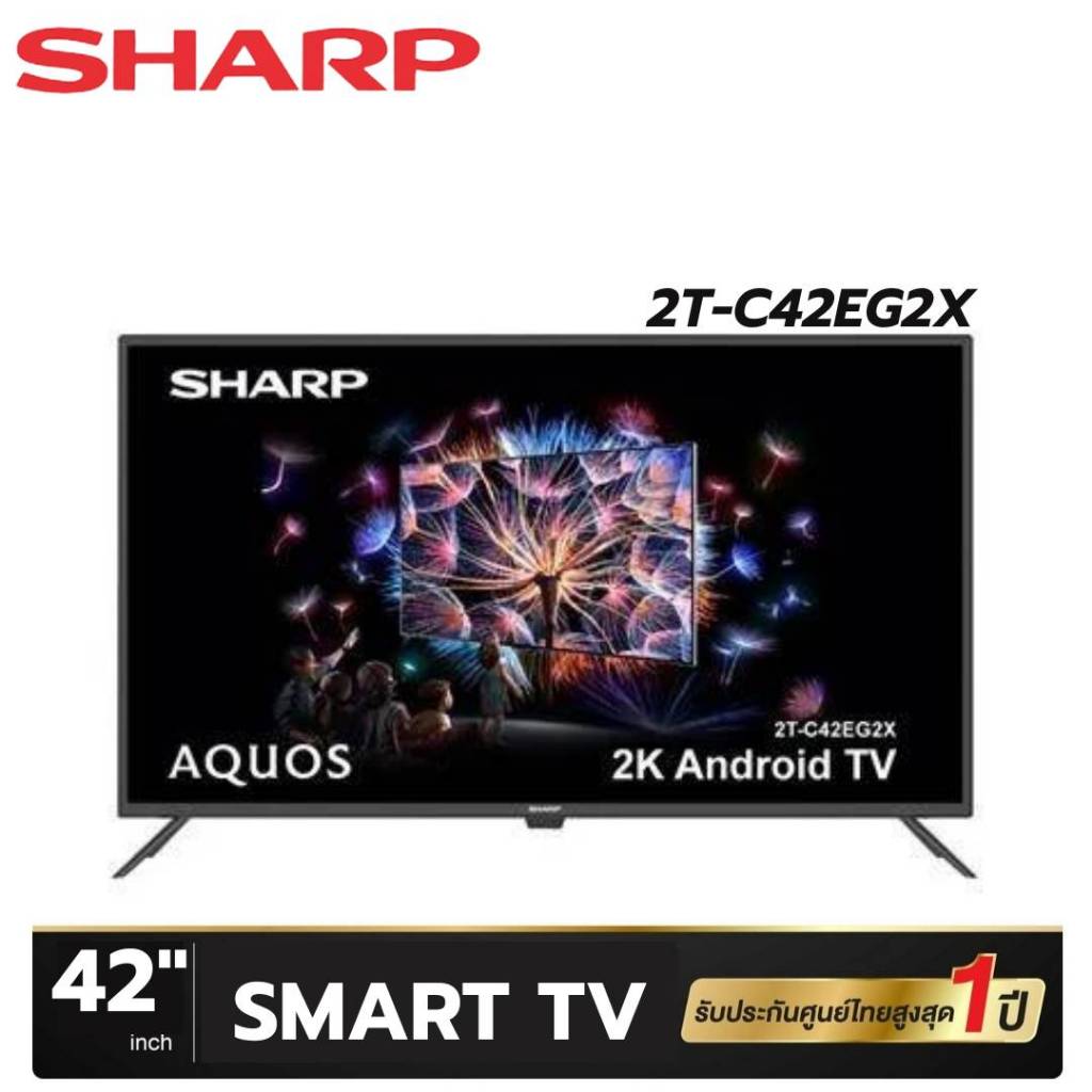 SHARP Smart TV Android V11 Full HD ชาร์ป 42นิ้ว รุ่น 2T-C42EG2X ประกันศูนย์ชาร์ปไทย