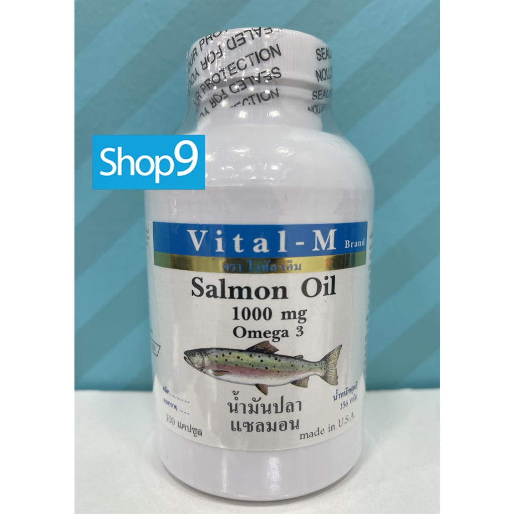 VITAL-M SALMON OIL 1000MG (100 CAPSULES) แซลมอน ออย 1000 มก 100แคปซูล