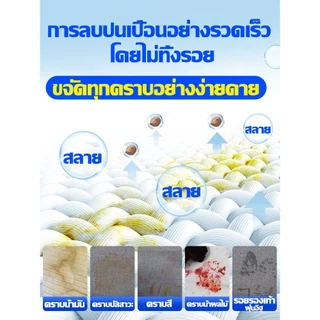 นำเข้าจากญี่ปุ่น น้ำยาทำความสะอาดโซฟา 500ML คราบ9ชนิด1ขวดแก้ปัญหา โฟมทำความสะอาดโซฟา สเปรย์ฉีดโซฟา โฟมซักพรม