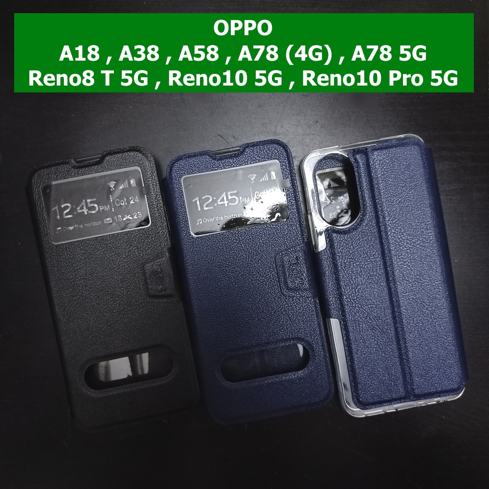 เคส OPPO A18 , A38 , A58 , A78 (4G) , A78 5G , OPPO Reno8 T 5G , Reno10 5G , Reno10 Pro 5G - เคสฝาพับ โชว์เบอร์ ตั้งได้