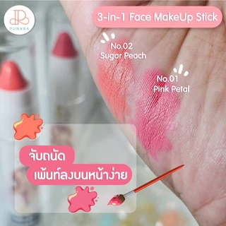 PUNARA เครื่องสำอางเด็กออแกนิคพิวนารา(Punara Paint-Me-Beauty Natural & Organic 3-in-1 Face MakeUp
