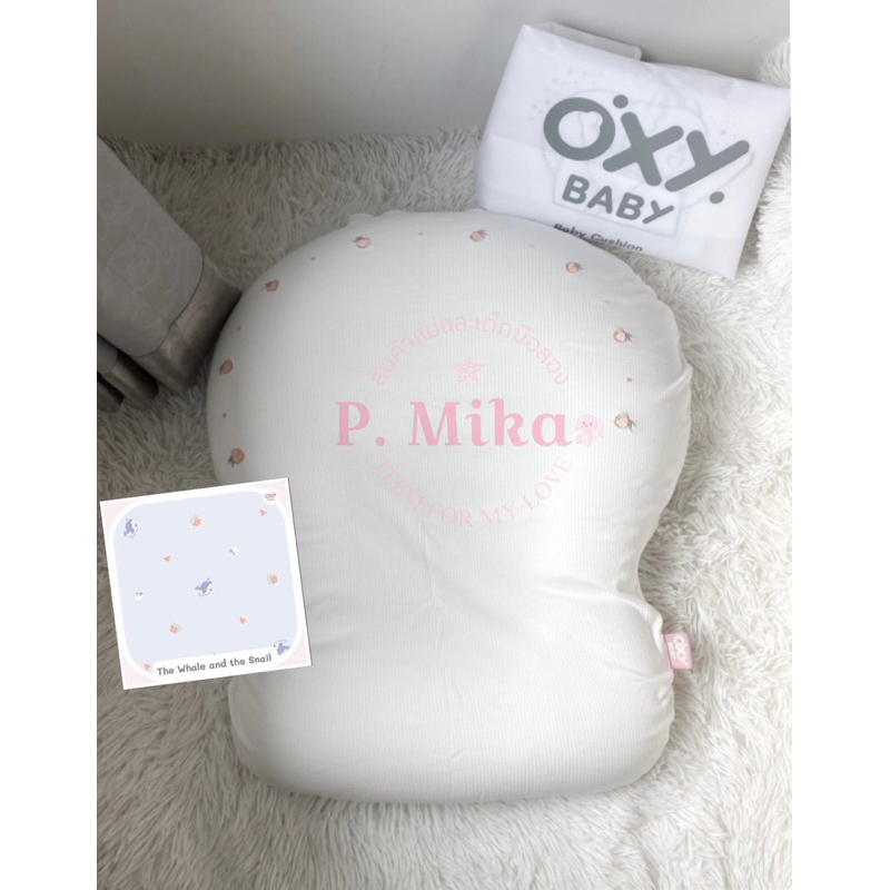 (มือสอง) OXY BABY Cushion ที่นอนกันกรดไหลย้อน+ปลอก2ผืน