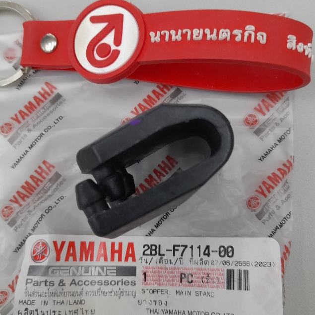 2BLF711400 ยางรองกันกระแทกเครื่องยนต์ Fino-125 Grand Filano ทุกรุ่น Fazzio Qbix แท้ YAMAHA 2BL-F7114