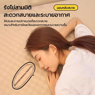 TANLOOK ที่นอนเป่าลม 5CM/8CMที่นอนพองลมอัตโนมัติ หมอน อัพเกรดใหม่ ที่นอนพกพา ใช้ได้กับ แคมป์ปิ้ง ท่องเที่ยว บ้าน ฯลฯ
