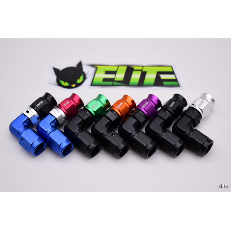 Elite An3-90 หัวฟิตติ้งระบบเบรค จัดส่งไว ส่งในไทย
