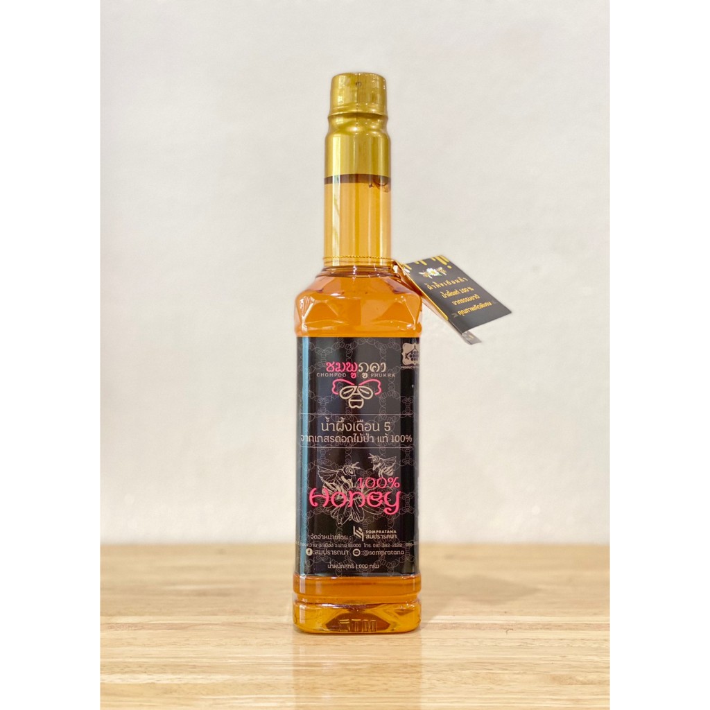 น้ำผึ้งเดือน 5 "ชมพูภูคา" Honey Organic 100%  จากเกสรดอกไม้ป่าธรรมชาติ ขนาด 1,000​ กรัม​