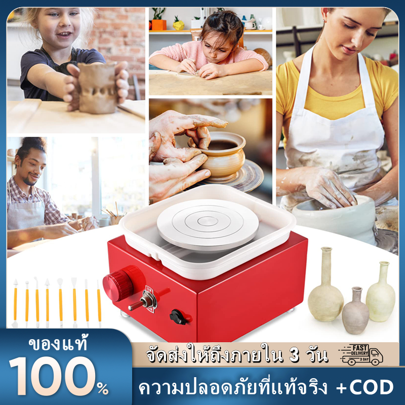 【จัดส่ง2วัน】เครื่องมือทำเครื่องปั้นดินเผาเซรามิก ชุดเครื่องปั้นดินเผาสำหรับเด็กและผู้ใหญ่