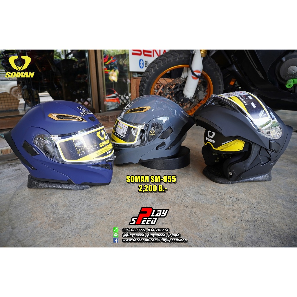 SOMAN Helmets รุ่นยกคาง SM-955