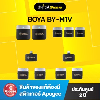 BOYA BY-M1V Wireless Microphone