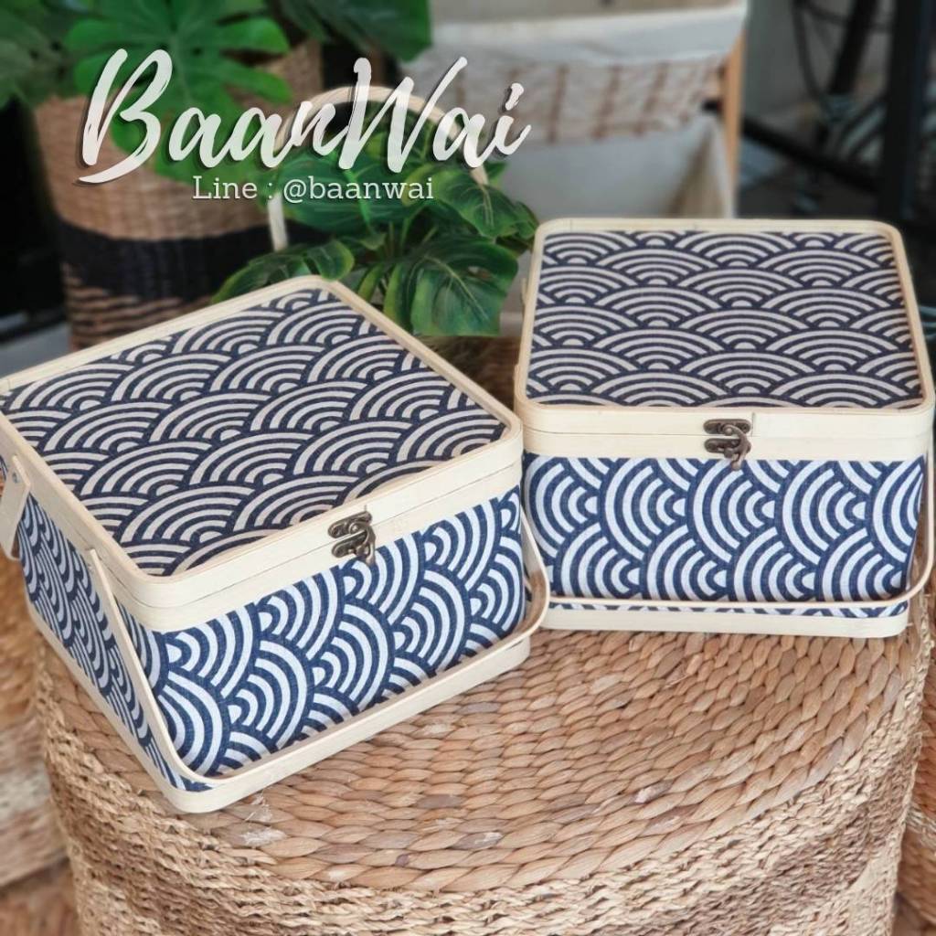 บ้านหวาย-กล่องเสื่อไม้ไผ่ มงคลโชคลาภ ทรงเหลี่ยม ลายคลื่น