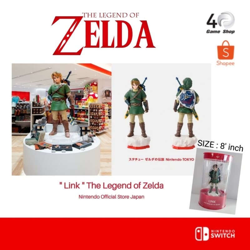Link : The Legend of Zelda [Figure]