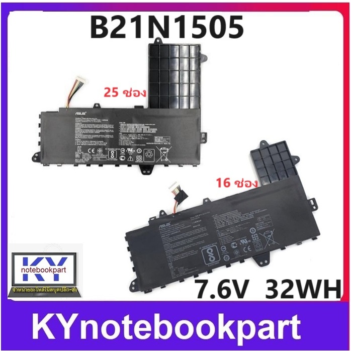 BATTERY ORIGINAL ASUS แบตเตอรี่ ของแท้ ASUS R417N3450 R417NA3450 E402N E402S  E402MA  N3450 E502S   