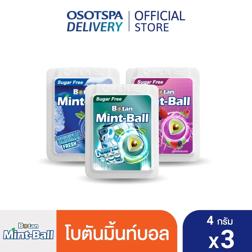 [ใหม่!]Botan Mint Ball โบตันมิ้นท์บอล แพ็ครวม - รส