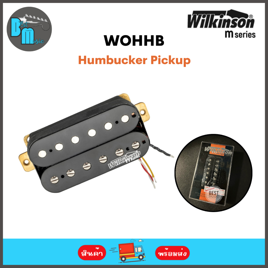 Wilkinson WOHHB Humbucker Pickup ปิคอัพ ฮัมบัคเกอร์ สีดำ
