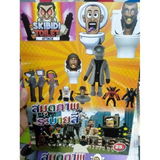 ‼️ปกต่างกันลายข้างในเหมือนกัน‼️👉สมุดระบายสีลายใหม่ Skibidi T…