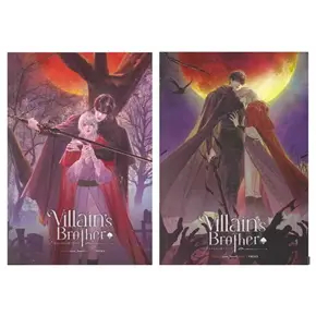 Villain's Brother น้องของตัวร้าย เล่ม 1-2 (จบ) : Love_Novell : เซ้นส์บุ๊ค พับลิชชิ่ง lll SENSE BOOK