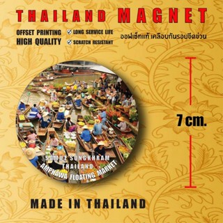 SOUVENIR THAILAND AMPHAWA FLOATING MARKET ของที่ระลึก ของฝาก…