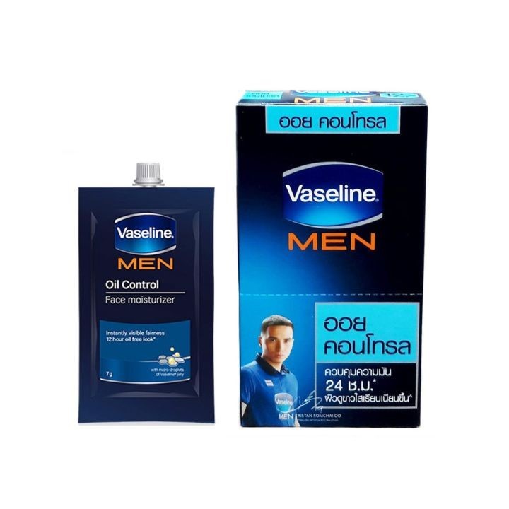 Vaseline Men Oil Control Serum วาสลีนเม็น เซรั่มมอยส์เจอร์ไรเซอร์ เพื่อผิวหน้าผู้ชาย ควบคุมความมัน 24ชม. 7g. x 6ซอง