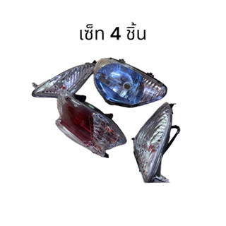 ไฟหน้าเบ้าฟ้า ไฟท้าย ไฟเลี้ยว Mio มีโอ เก่า HMA (เซ็ท 4 ชิ้น…