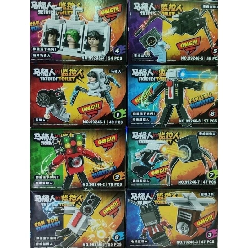 เลโก้SKIBIDI TOILET SET8กล่อง มี20แบบ