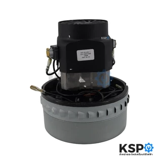 มอเตอร์เครื่องดูดฝุ่น อุตสาหกรรม 1200W 220-240V UNIVERSAL รุ่น HLX-GS-A30-1 อะไหล่เครื่องดูดฝุ่น