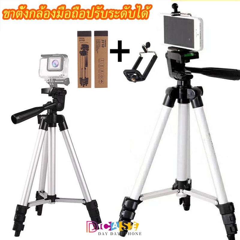 ขาตั้งกล้องมือถือปรับระดับได้ ขาตั้งกล้อง Tripod 3110 3ขา ขาตั้งมือถือ พกพาสะดวก สูง110cm ถุงผ้าขาตั้งกล้อง+ที่จับมือถือ