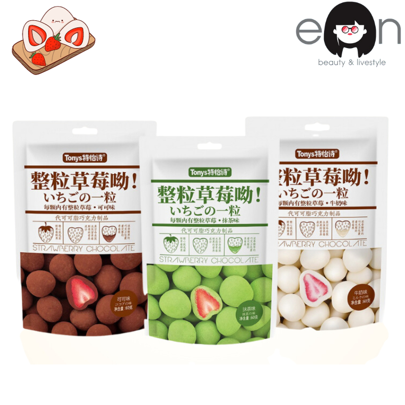ไดฟุกุ ทัฟเฟิลช็อก ไวท์ ชาเขียว สอดไส้สตอเบอรี่แท้ๆ อร่อยหวานอมเปรี้ยว ช็อคโกแลต ทรัฟเฟิล ไดฟุกุ