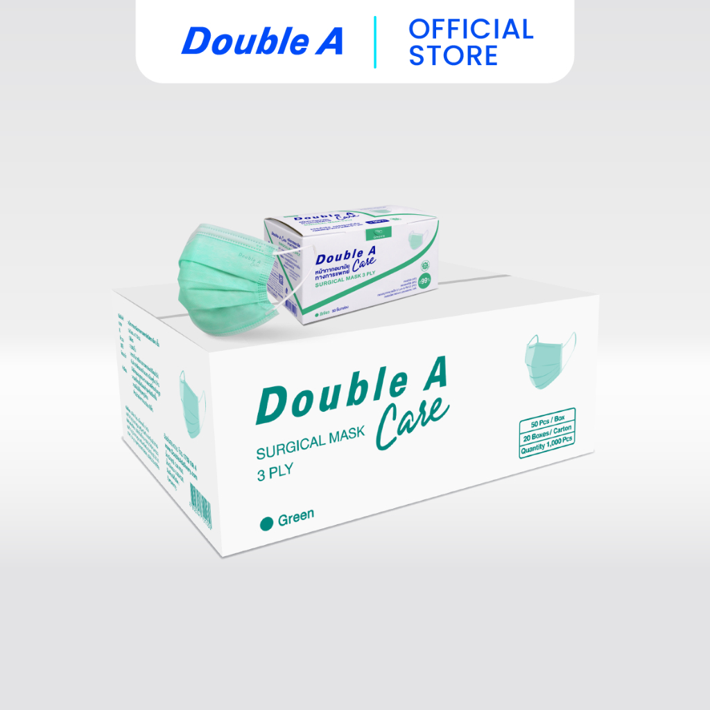 [สีเขียว 20 กล่อง] Double A Care หน้ากากอนามัยทางการแพทย์ ชนิดยางยืด 3 ชั้น สีเขียว SURGICAL MASK 3 PLY แบบลัง 20 กล่อง