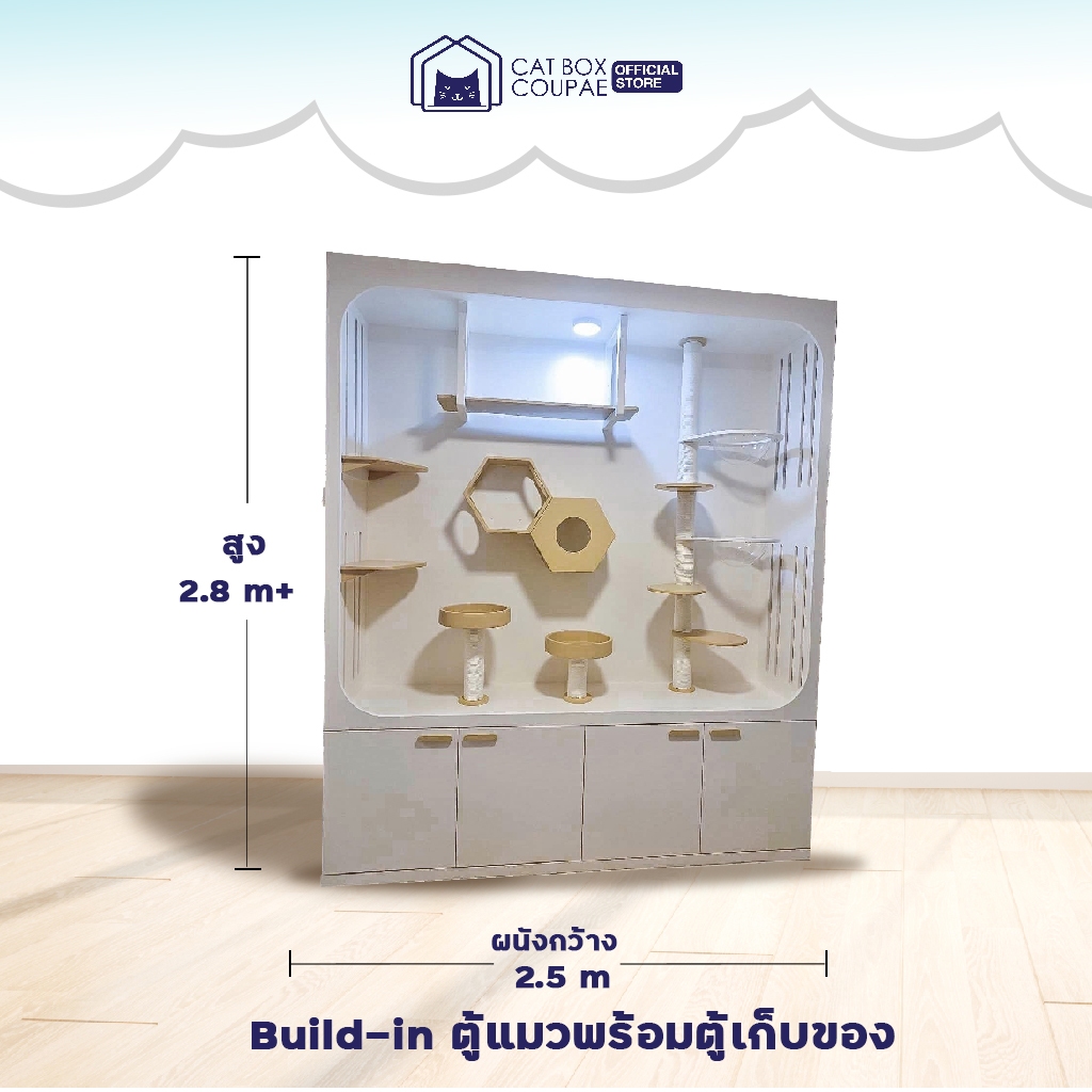 🌈🐱built-in ตู้แมวพร้อมตู้เก็บของ