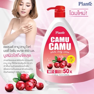Plante แพลนเต้ คามู คามู ไวท์ บอดี้โลชั่น SPF50 / PA+++ ปริมาณ 850 มล.
