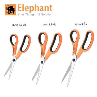 กรรไกร คุณภาพสูง HEA Heavy Duty ขนาด 7.5 นิ้ว 8.5 นิ้ว 9 นิ้ว Elephant ตราช้าง US.Station