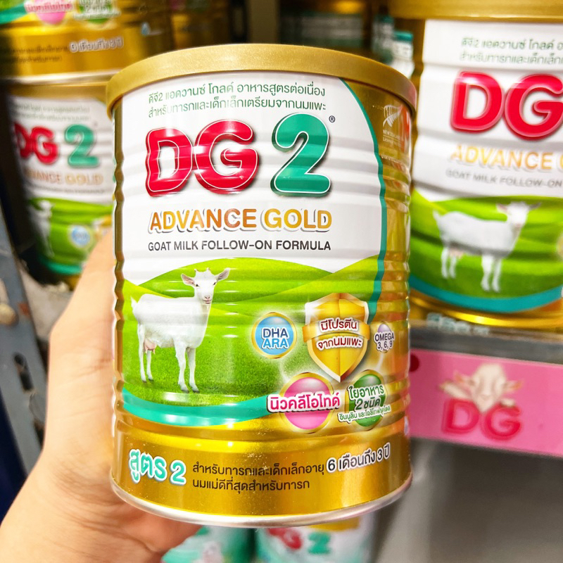 DG 2 Advance Gold นมแพะ ดีจี โกลด์ 400 กรัม (สเตป 2)