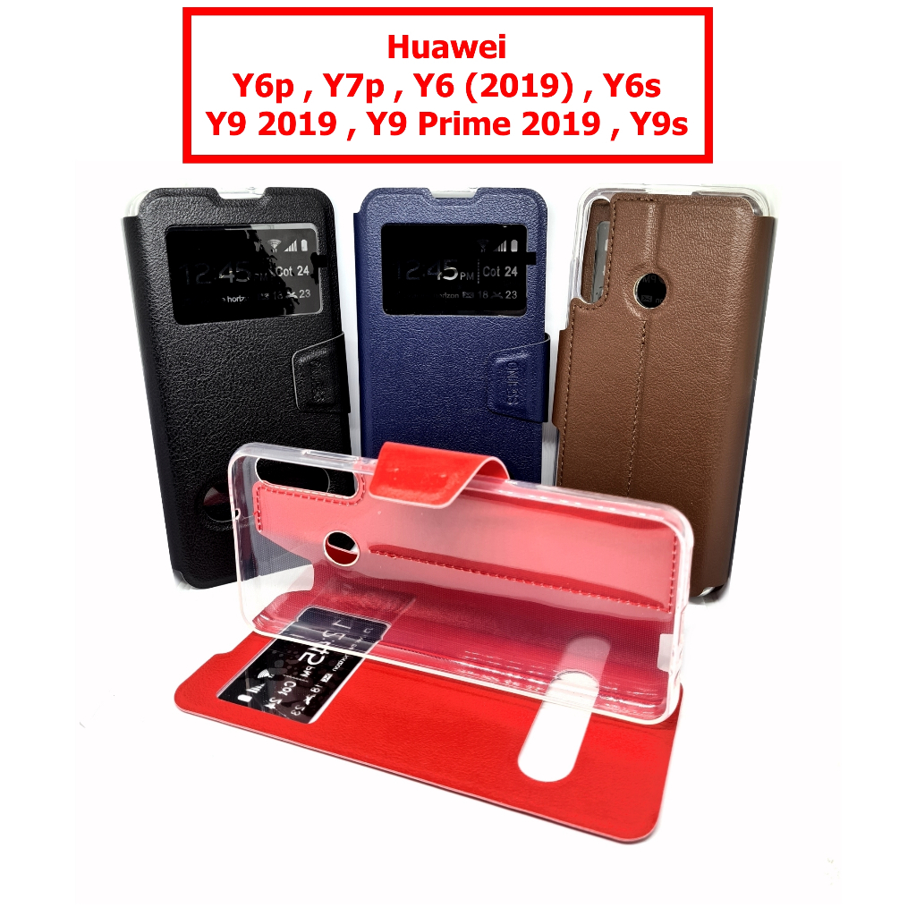เคส Huawei Y6p , Y7p , Y6 (2019) , Y6s , Y9 2019 , Y9 Prime 2019 , Y9s - เคสฝาพับ หัวเหว่ย โชว์เบอร์