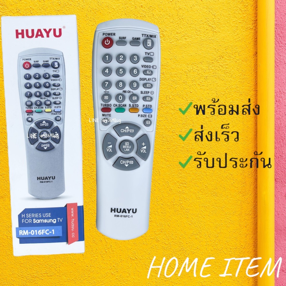 รีโมทรุ่น :ซัมซุง Samsung รหัส RM-D1078+2กล่องใส สินค้าพร้อมส่ง