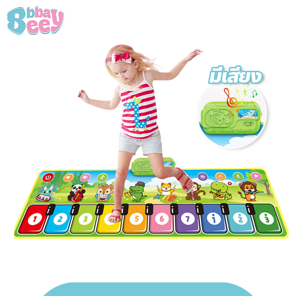 BAY เสื่อเปียโน Piano Music Mat ของเล่นเสริมพัฒนาการ สำหรับเด็ก