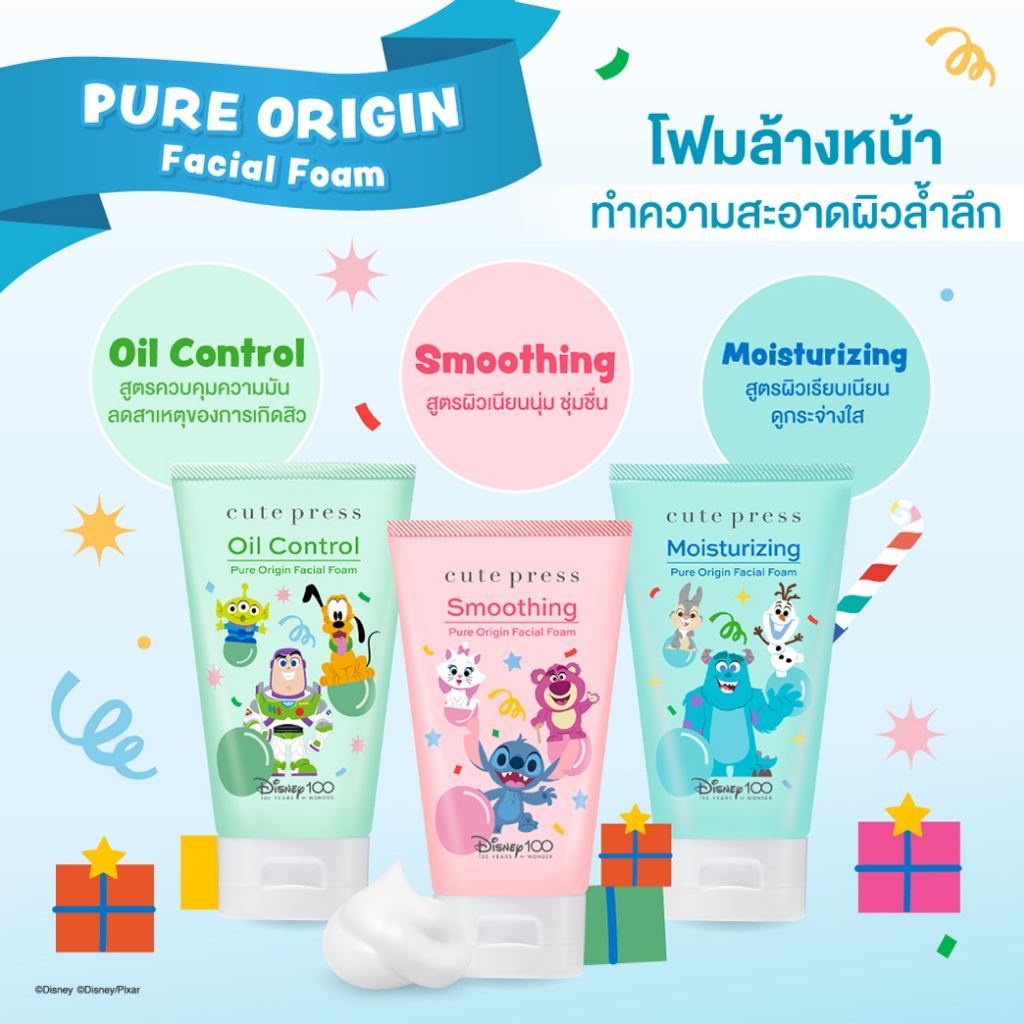 โฟม Disney Let’s Celebrate Cute Press Pure Origin Facial Foam 3 สูตร ขนาด 120g