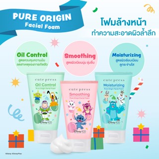 โฟม Disney Let’s Celebrate Cute Press Pure Origin Facial Foa…