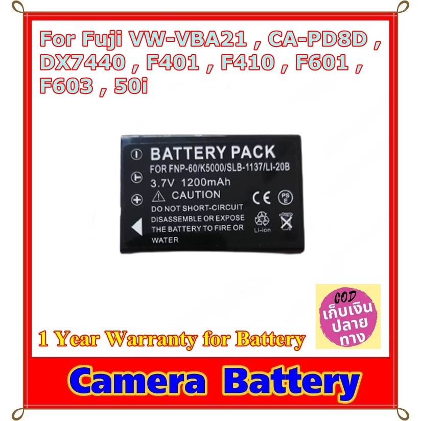 Battery Camera For Fuji VW-VBA21 , CA-PD8D ,  DX7440 , F401 , F410 , F601 ,  F603 , 50i ....  แบตเตอ