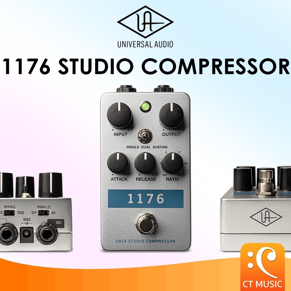 Universal Audio UAFX 1176 Studio Compressor เอฟเฟคกีตาร์