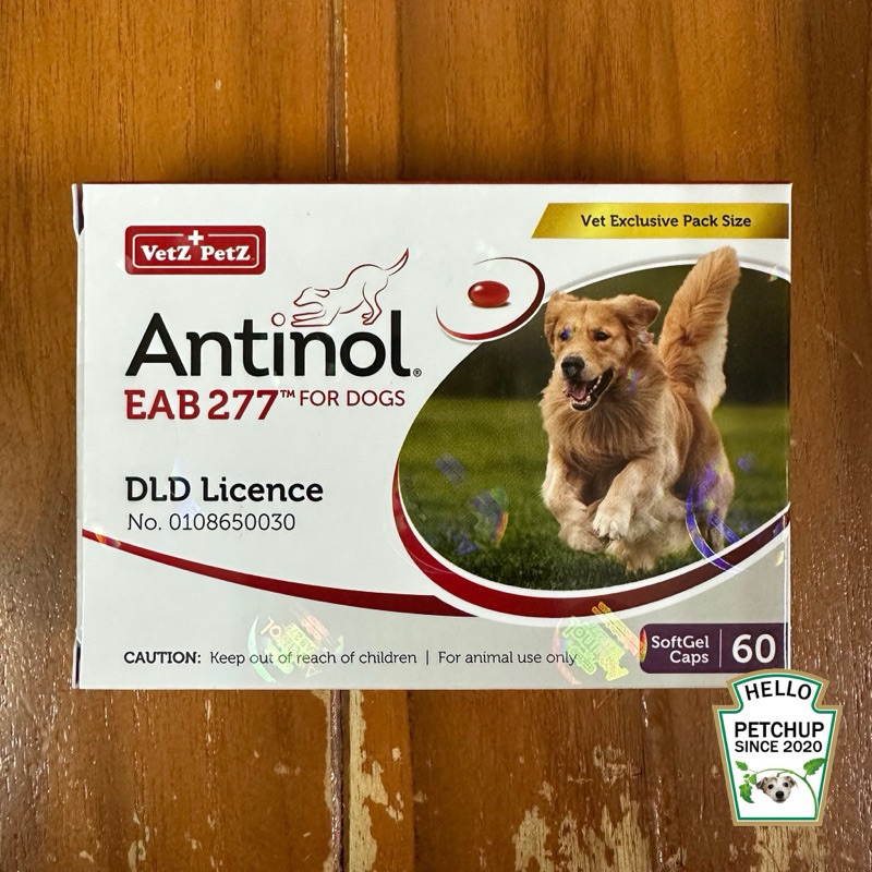 Antinol 60 Capsules สูตรใหม่ EAB 277™ (ของแท้ กล่องต้องเคลือบโฮโลแกรมรอบกล่อง) หมดอายุ 01/2026