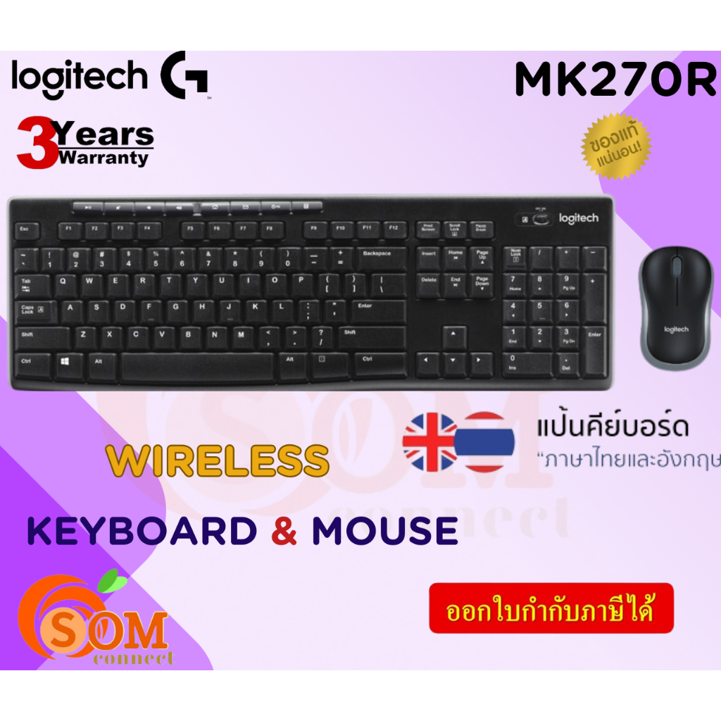 (MK270R-BK) WIRELESS COMBO (คีย์บอร์ดและเมาส์ไร้สาย) LOGITECH Thai/ENG 920-006315-3Y